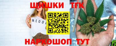 кристаллы Аргун