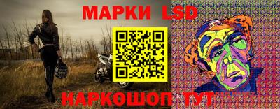 СК Апшеронск