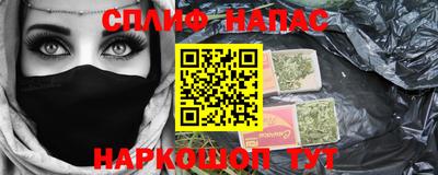 кристаллы Аргун