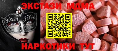 кристаллы Аргун