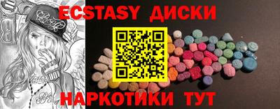 кокаин перу Абинск