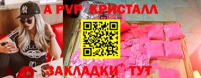 стаф Абакан