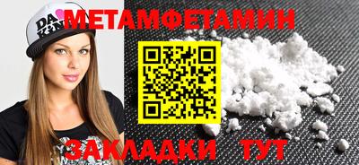 стаф Абакан