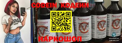 мескалин Азнакаево