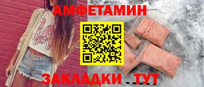 стаф Абакан