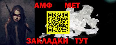 СК Апшеронск