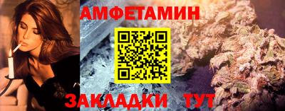 кристаллы Аргун