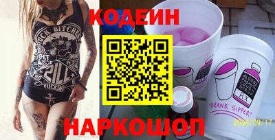 стаф Абакан