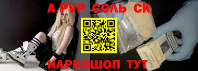 кокаин перу Абинск