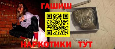 кристаллы Аргун