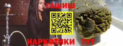 кристаллы Аргун