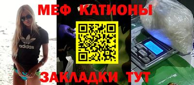 кристаллы Аргун