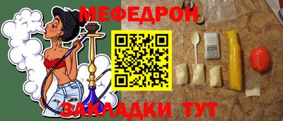 стаф Абакан
