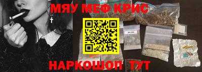 стаф Абакан