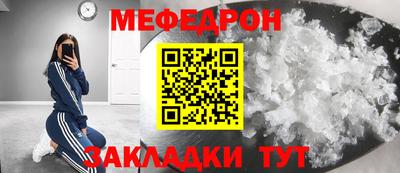 стаф Абакан