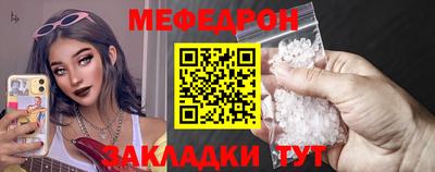 кристаллы Аргун