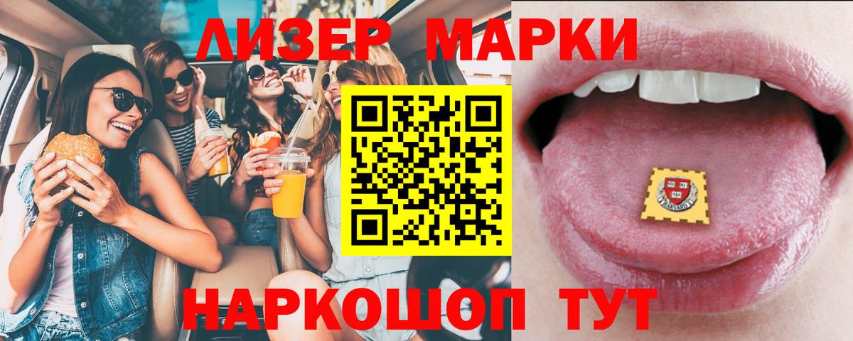 ЛСД экстази кислота  гидра ссылка  LSD-25 экстази кислота  Верхний Уфалей 