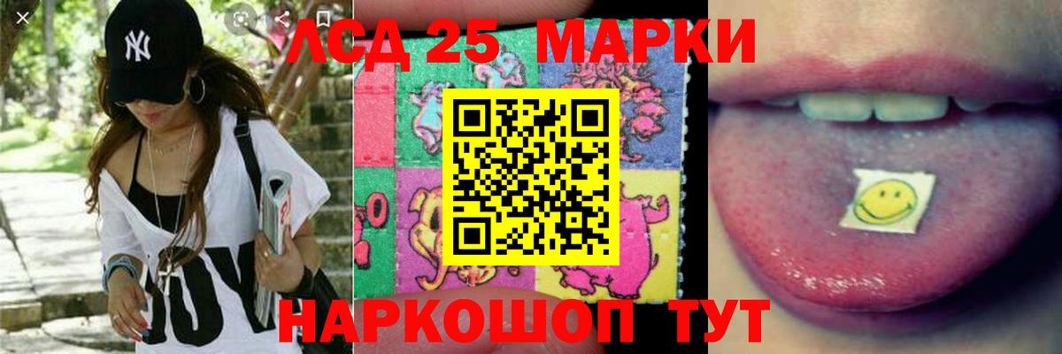 Верхний Уфалей  Лсд 25 экстази  Вход с VPN  LSD-25 экстази ecstasy 