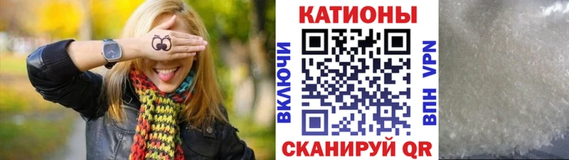 Мефедрон кристаллы  Верхний Уфалей 