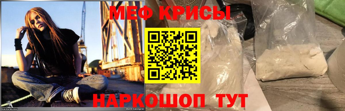 МЕФ кристаллы Верхний Уфалей