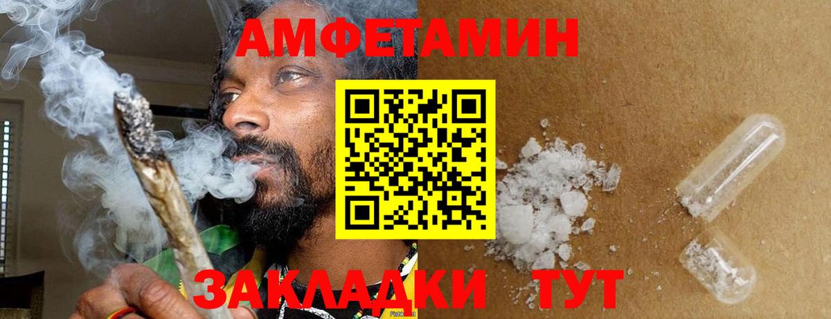 МЕТАМФЕТАМИН винт Верхний Уфалей