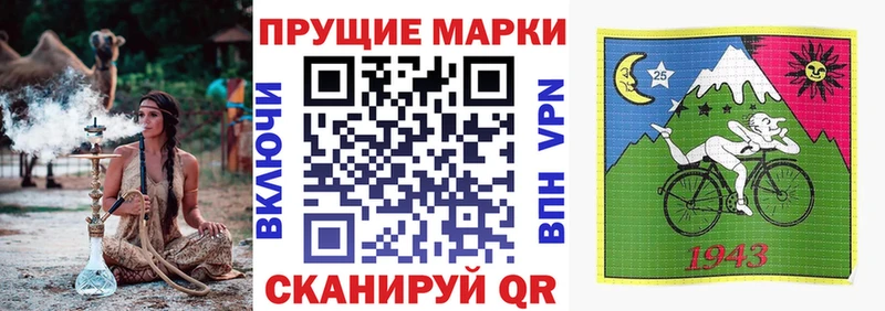Наркотические марки 1,8мг  купить наркотики цена  Верхний Уфалей 