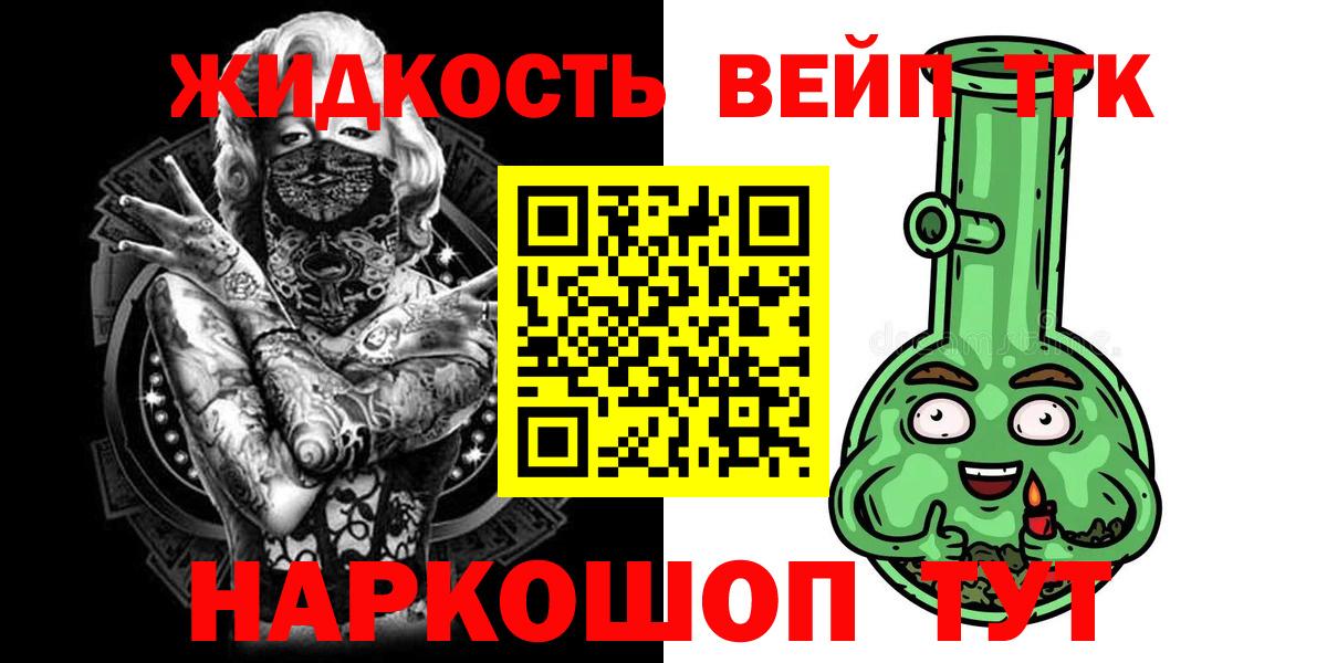 КОКАИН  МЕФ кристаллы  Мефедрон   Гашиш  КЕТАМИН  Верхний Уфалей  Бошки Шишки 