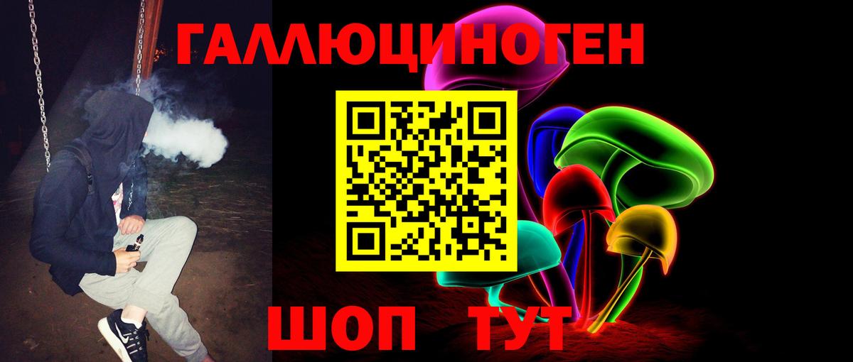 Верхний Уфалей  Псилоцибиновые грибы Cubensis  Вход с VPN 