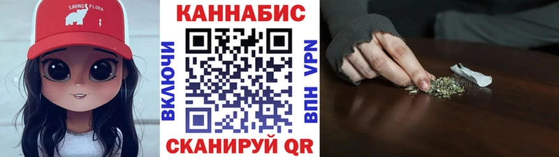darknet официальный сайт  Верхний Уфалей  МАРИХУАНА Ganja 