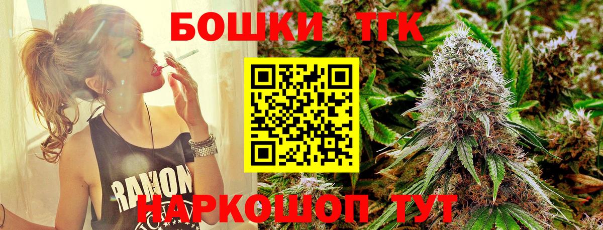 Шишки марихуана OG Kush  Бошки марихуана ГИДРОПОН  Верхний Уфалей  МАРИХУАНА Bruce Banner  Вход с VPN  Канабис Ganja 