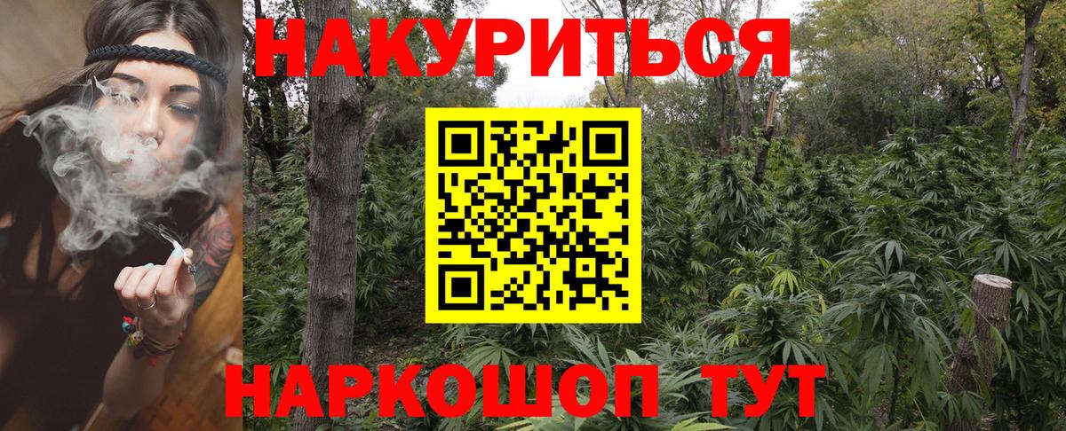 ТГК  Вход с VPN  МДМА  Меф   ГАШ  LSD-25  Верхний Уфалей  Бошки Шишки  COCAIN 